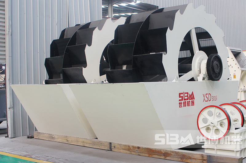 XSD3016洗砂機(jī)