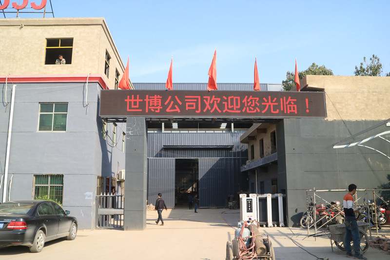 河南世博錘式碎石機(jī)批發(fā)廠(chǎng)家