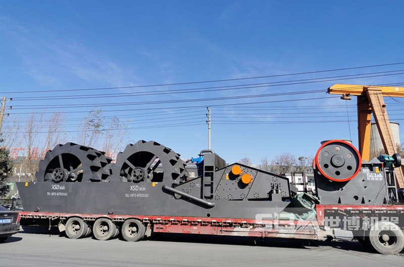 世博洗砂機全套設備發(fā)貨