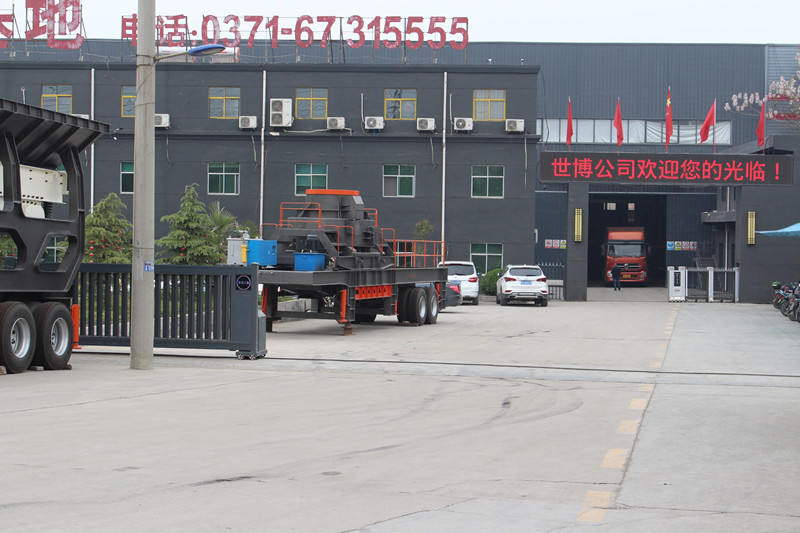 河南世博大型移動制砂機廠家，歡迎詢價