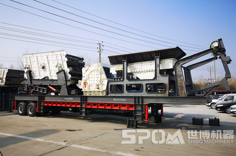 三組合移動破碎站