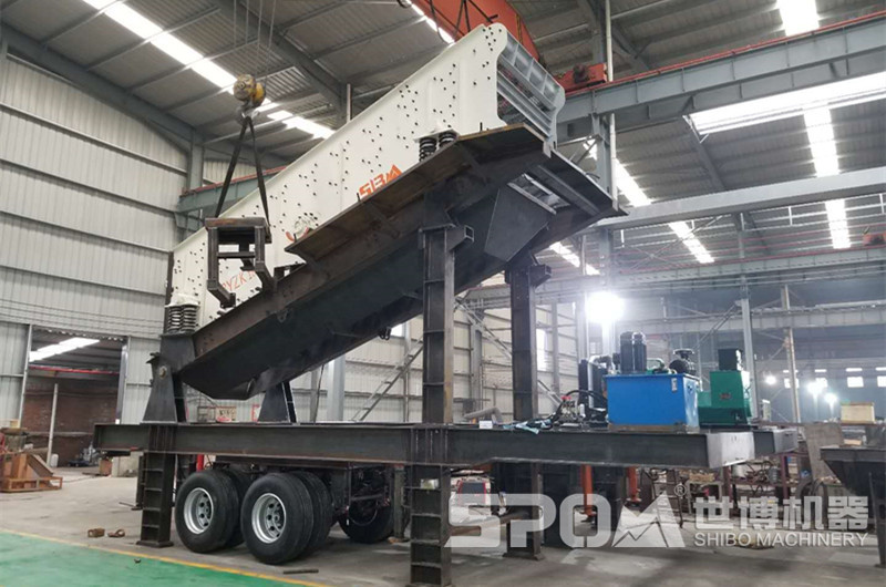 移動式振動篩篩分站生產(chǎn)中