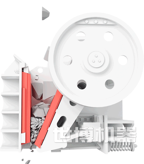 顎破石機(jī)破碎原理動(dòng)圖